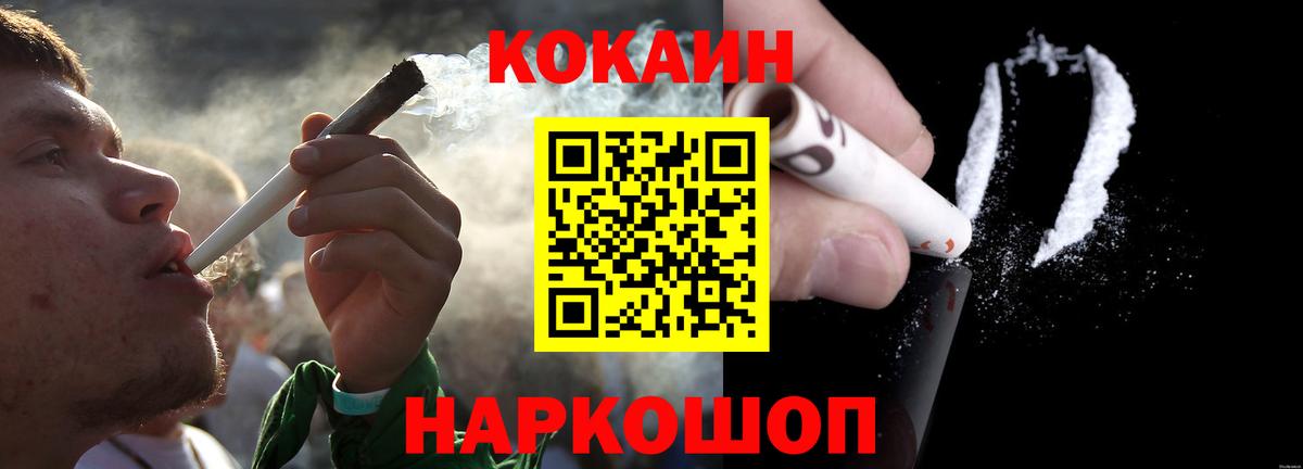 Шебекино  COCAIN Боливия  COCAIN 99%  Вход с VPN 