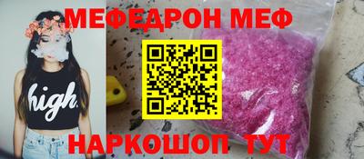 герыч Моздок