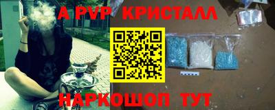 гидропоника Можайск