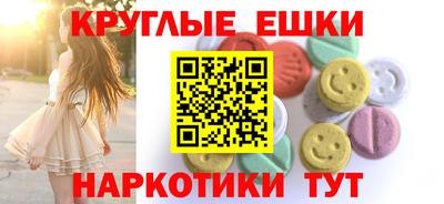 кокаин перу Наро-Фоминск