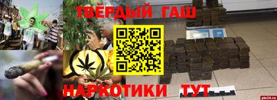 герыч Моздок