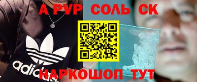 герыч Моздок