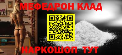 герыч Моздок