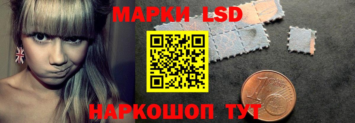 LSD-25 экстази ecstasy  LSD-25 экстази  LSD-25 экстази ecstasy  Шебекино  Вход с VPN 