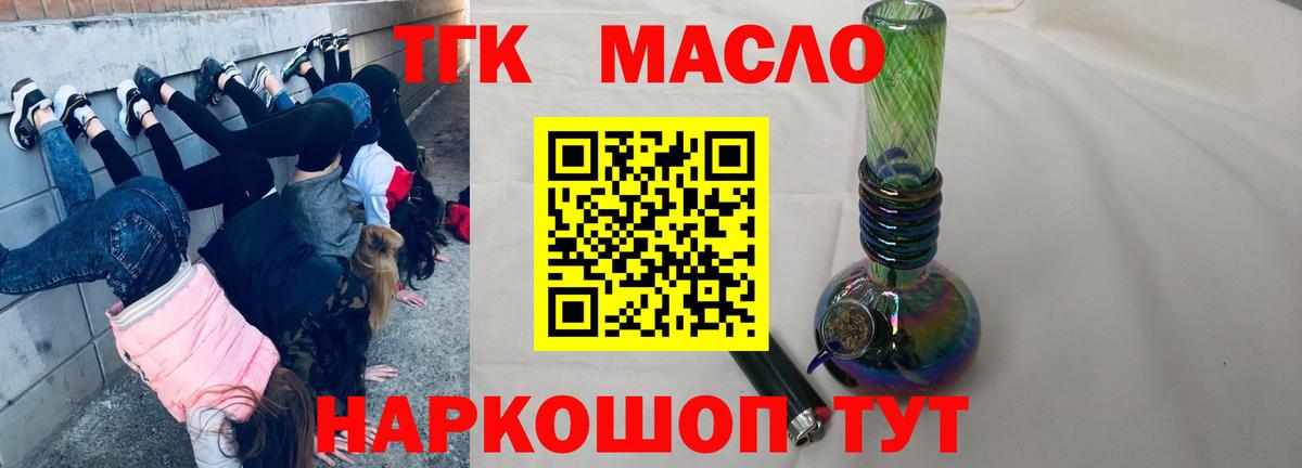 ГАШИШ  ГАШИШ  MDMA  Каннабис  COCAIN  Шебекино  Codein  Канабис  Вход с VPN  Наркошоп  Меф МЯУ МЯУ кристаллы  НБОМе 