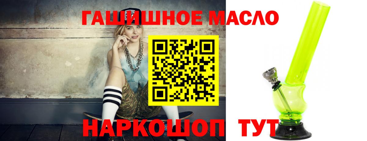Дистиллят ТГК Wax Шебекино