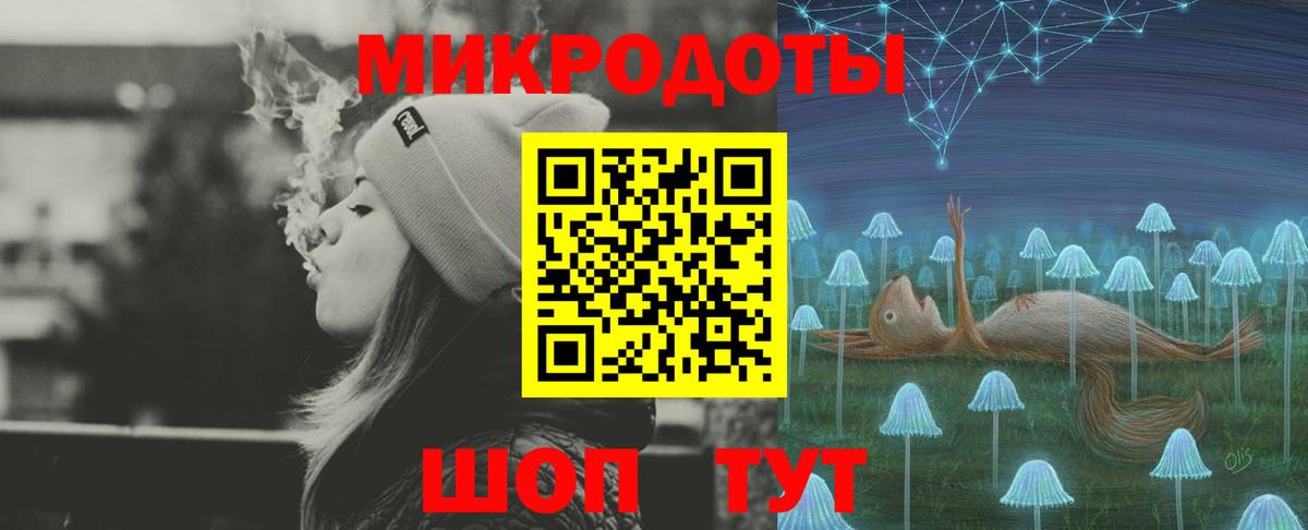 Псилоцибиновые грибы мицелий  Вход с VPN  Шебекино 
